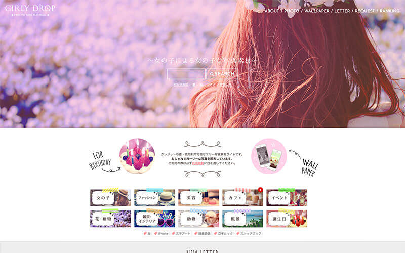 21年版 フリー写真素材のおすすめサイト完全まとめ57選 商用利用無料 Photoshopvip