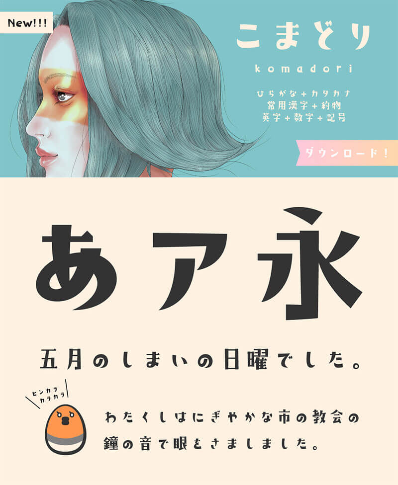 商用可 無料 19年上半期ベスト英語 日本語フリーフォント厳選90個まとめ Photoshopvip