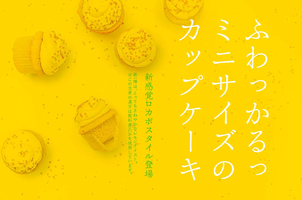 これが無料 デザインが捗る最新フリーフォント45個まとめ Photoshopvip