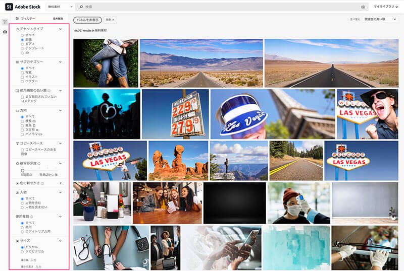Adobe Stockが7万点の写真やベクター 動画の無料コレクションを公開 商用利用ok Photoshopvip