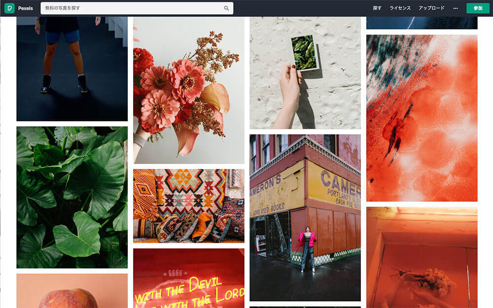 21年におすすめのフリー写真サイト12個まとめ 商用利用可 Photoshopvip