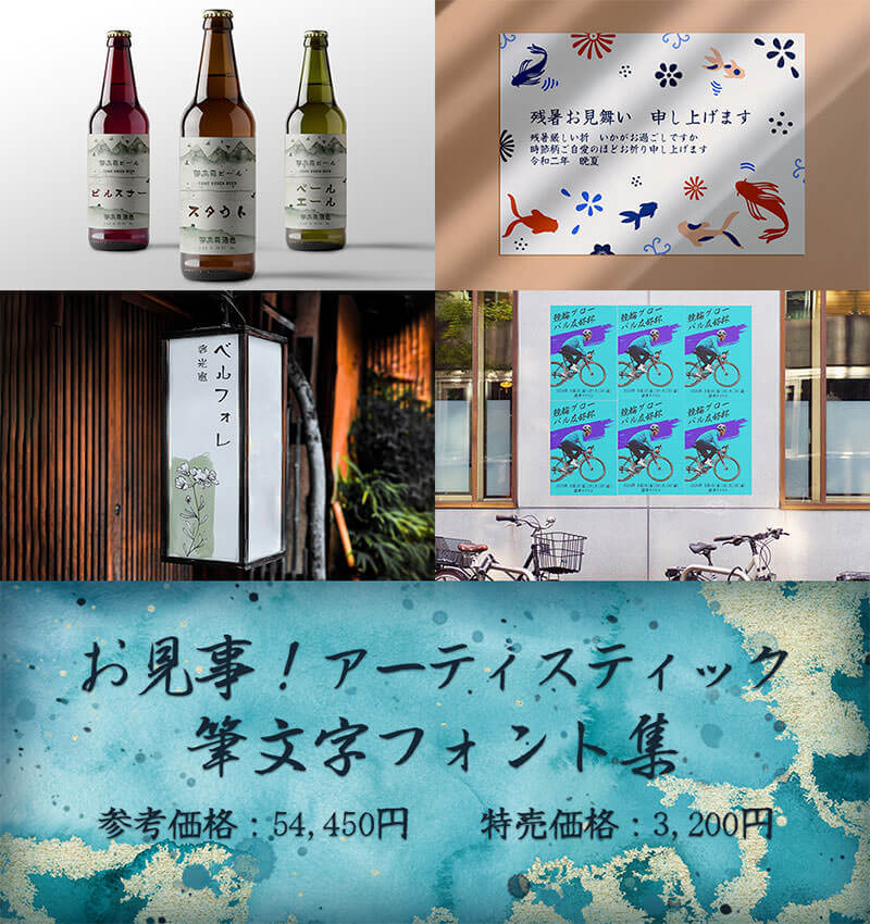 Design Cuts Japan3周年 人気デザイン素材集ベスト30が記念激安セール中 Photoshopvip