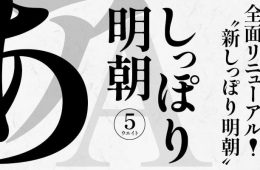 アールデコ アーカイブ Photoshopvip