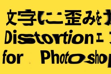 保存版 Photoshop用無料グラデーション750個 まとめ Photoshopvip